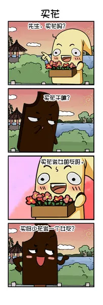 冷不冷