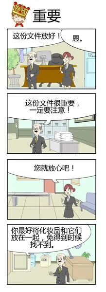 烫头