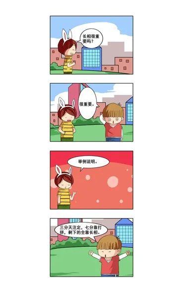 爱卡