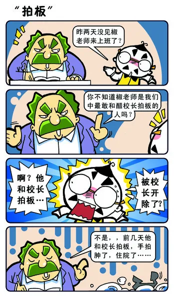 排版