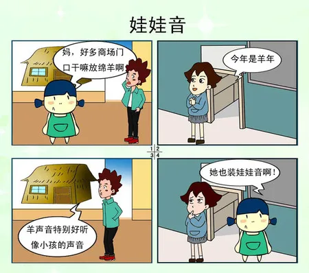 平时都干嘛