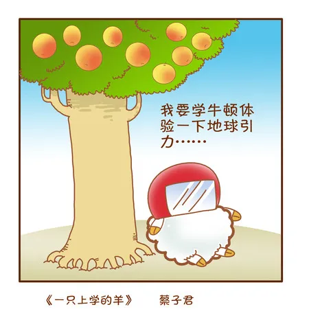 牛顿