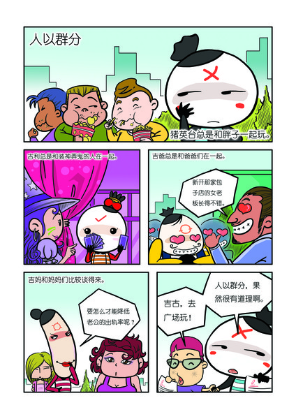 美丽伤疤