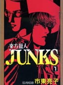 顶尖淑女